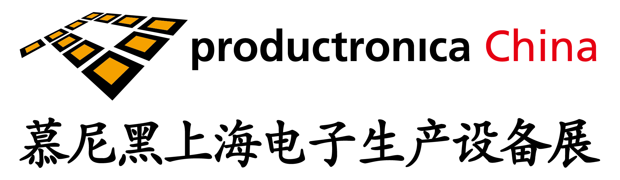 productronica China