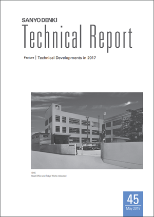 Technical Report No.45