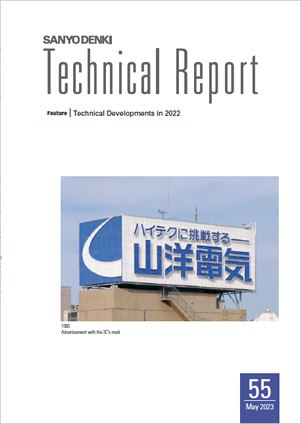 Technical Report No.55