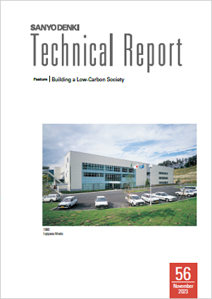 Technical Report No.56