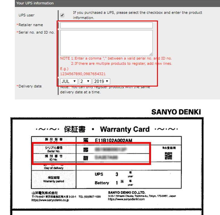 How do I enter UPS information when registering it?｜User